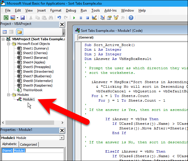 Переименование модуля