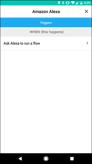 Поле ввода фразы активации для Alexa