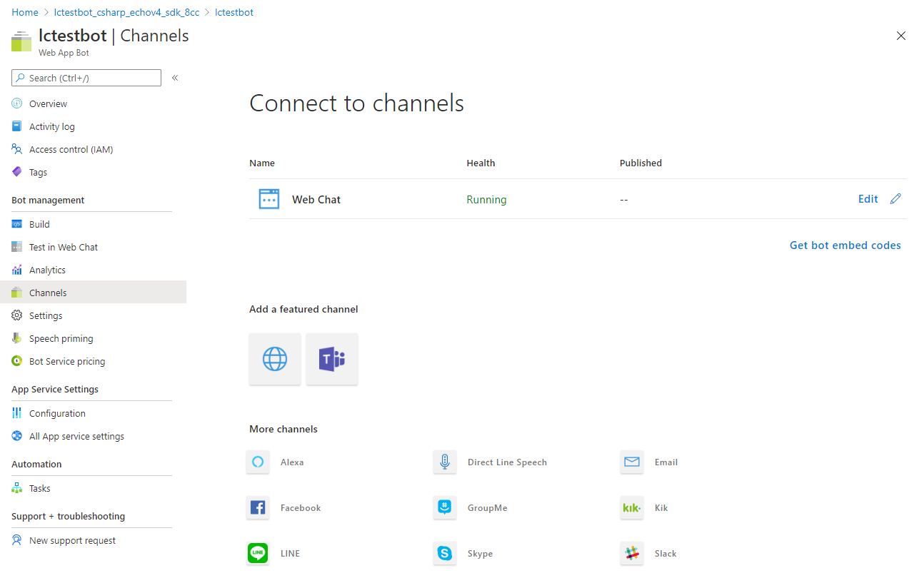 Подключение канала Teams для бота
