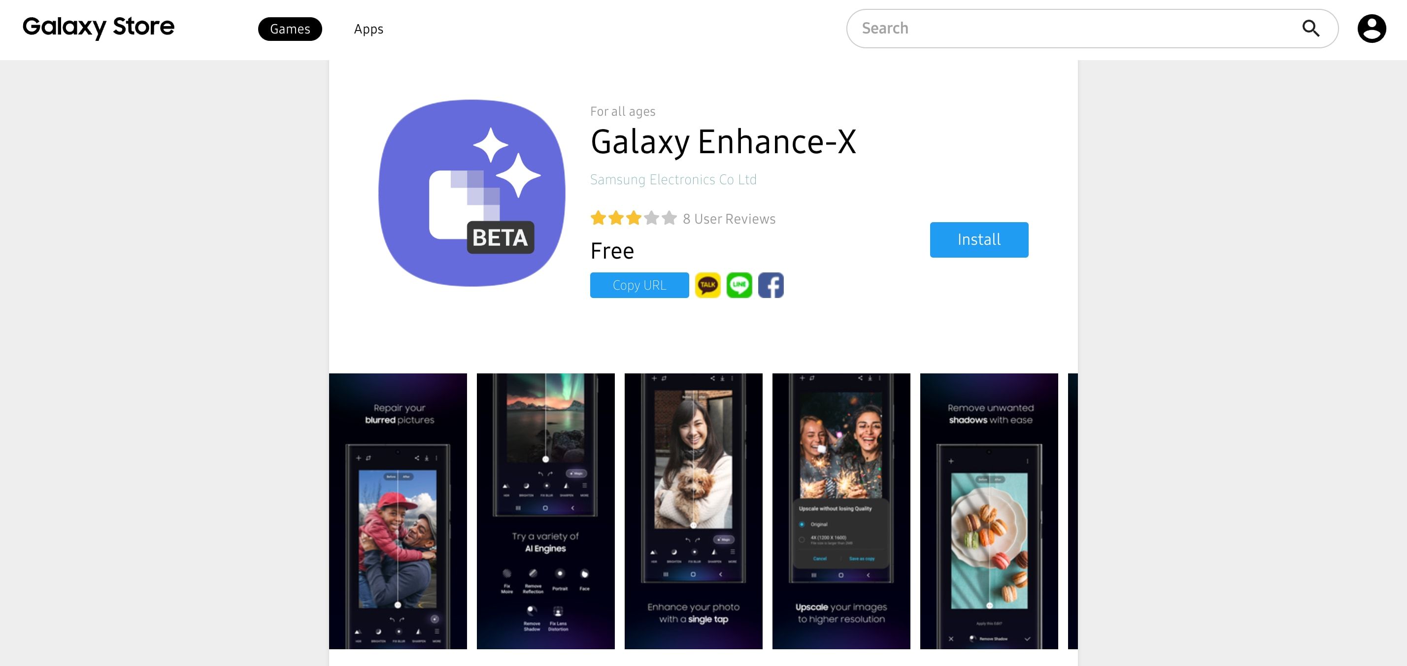 страница Galaxy Enhance-X в интернете