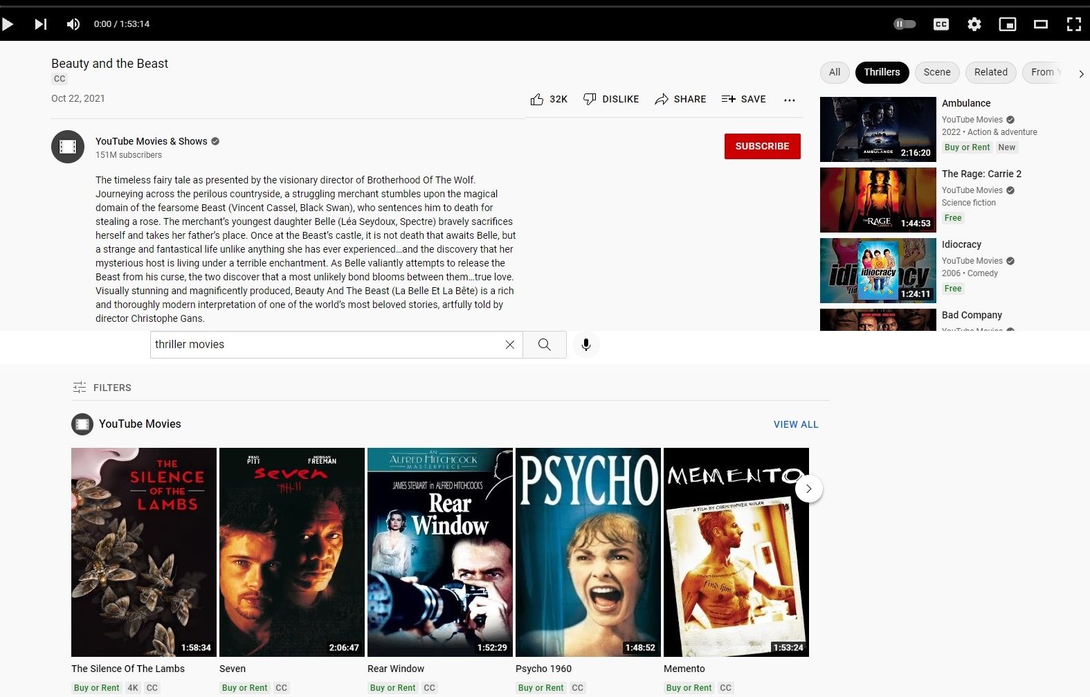 Поиск триллеров на YouTube: результаты и фильтры