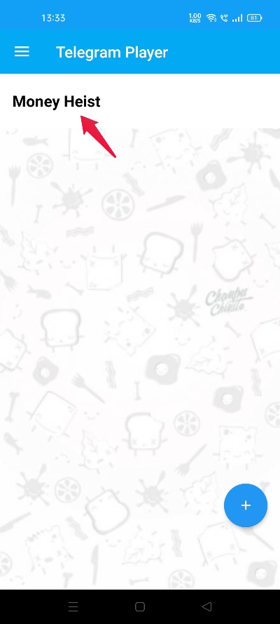 登録されたファイルの再生例