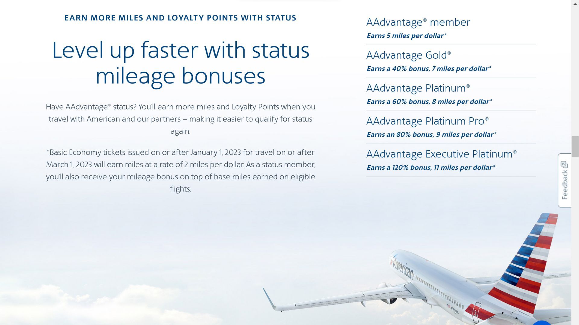 Баннер программы лояльности American Airlines AAdvantage.