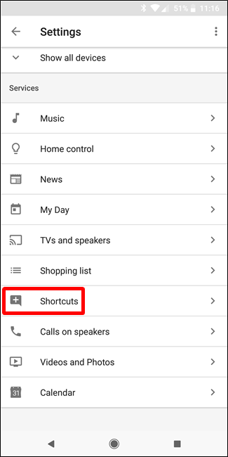 Список ярлыков в Google Home
