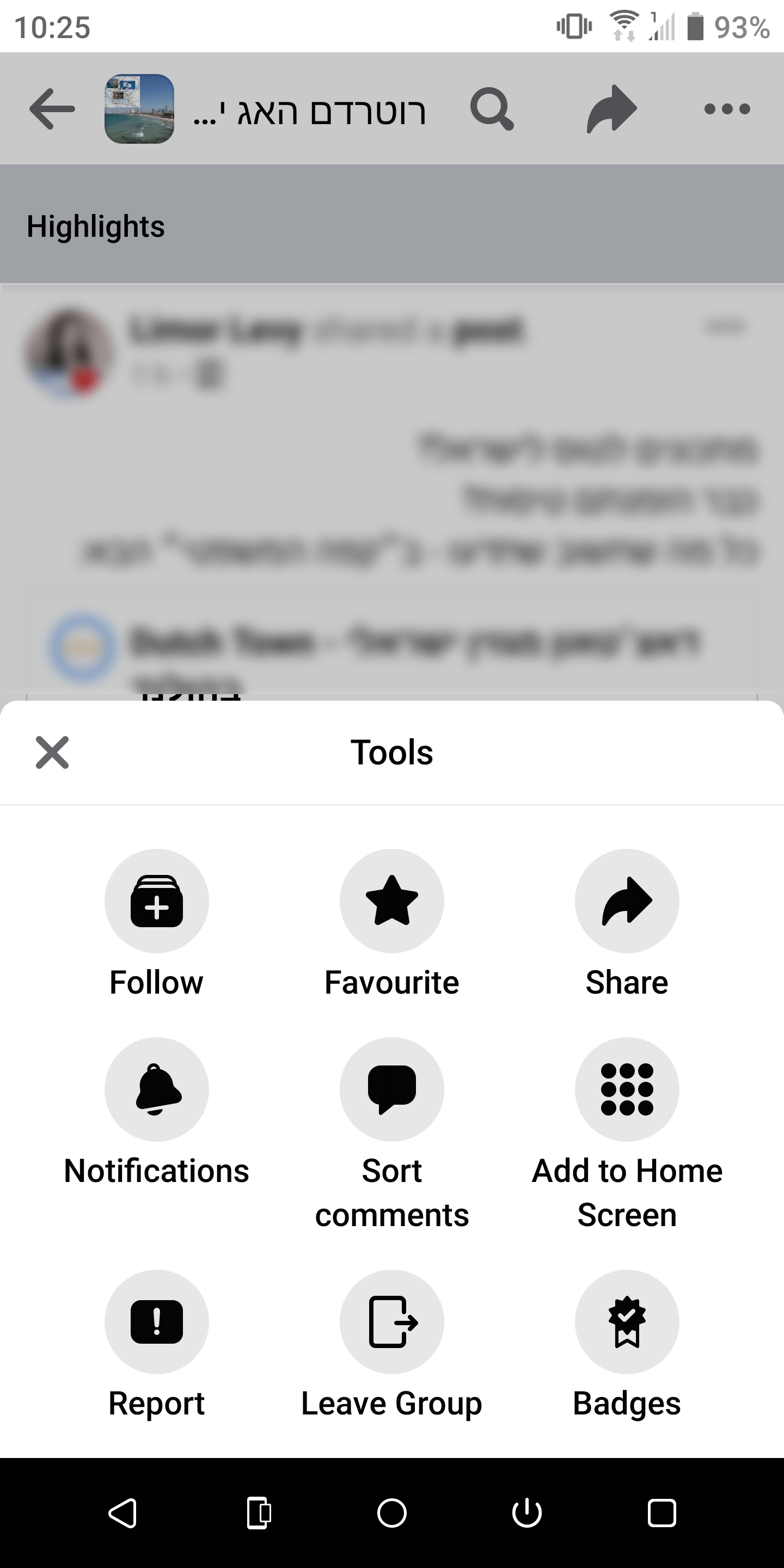 leave Facebook group app