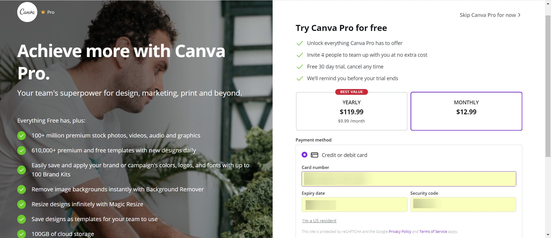 Форма активации пробного периода в Canva