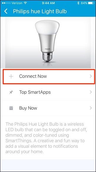 Кнопка Connect Now для запуска поиска Hue Bridge