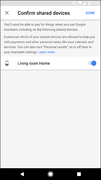 Подтверждение использования платёжной информации на общих устройствах
