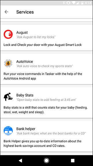 Пример полезных сторонних сервисов