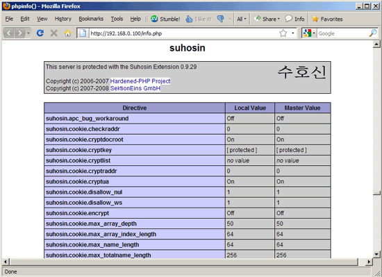Suhosin в phpinfo — настройки расширения