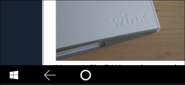 Включение режима планшета в Центре уведомлений Windows