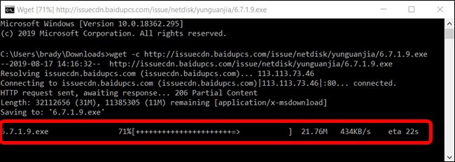 Терминал с запущенной командой wget и продолжающейся загрузкой