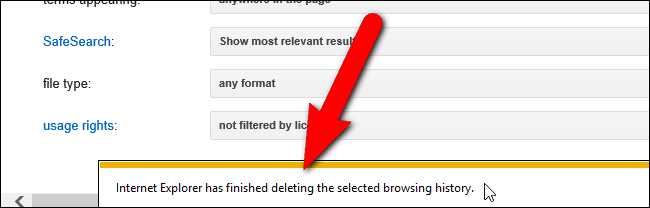 Уведомление Internet Explorer о завершении удаления истории