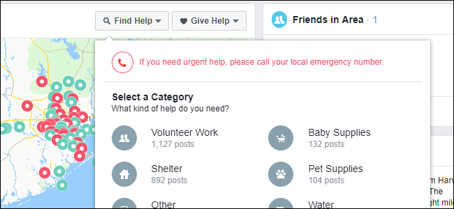 Пример фильтрации по категориям в Safety Check