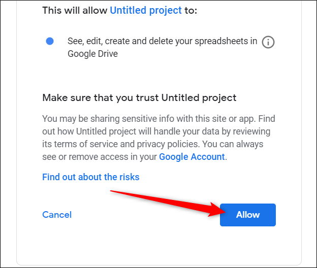 Разрешения подтверждены