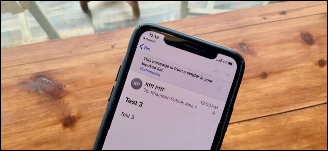 Блокировка отправителя в Почте на iOS 13