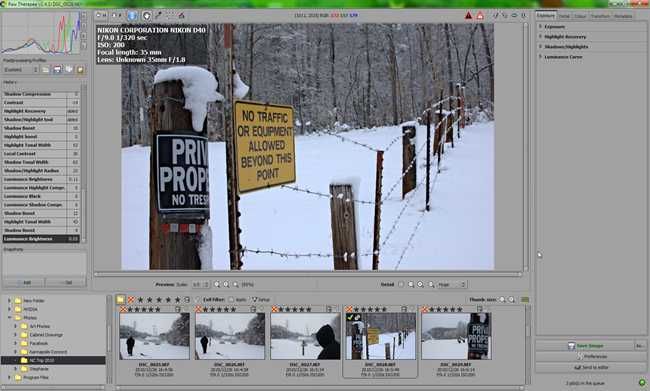 Панель обработки и очередь рендеринга