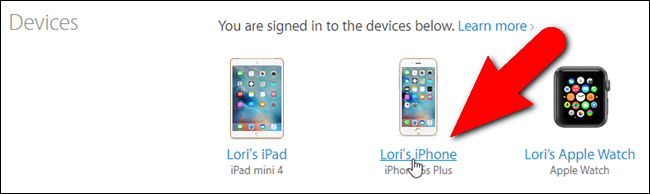 Информация о доверенном устройстве