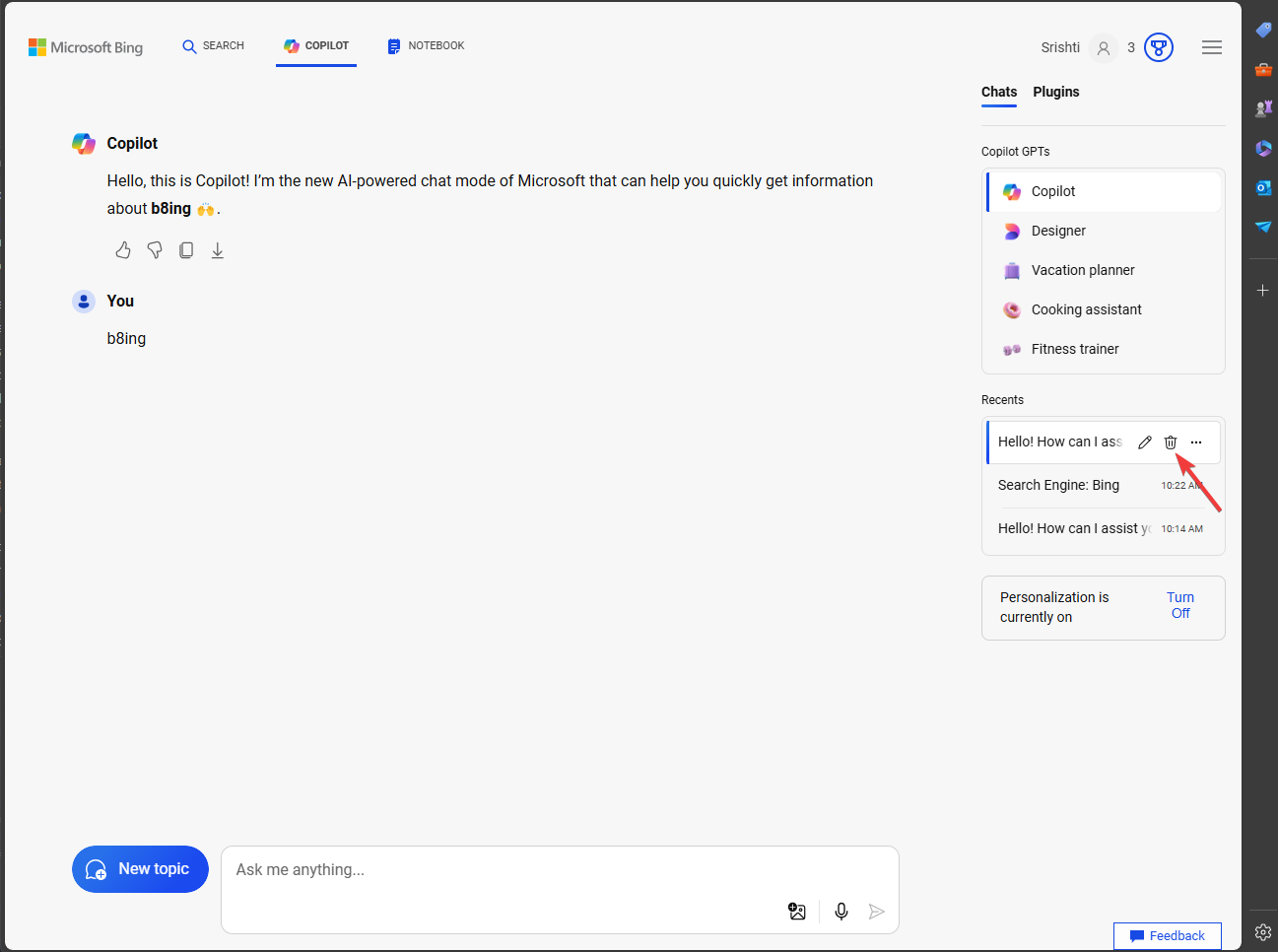 Удаление отдельной записи из недавних
