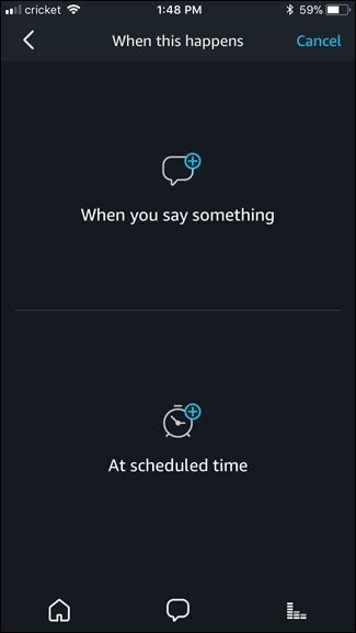 Экран ввода фразы триггера