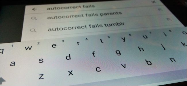 Улучшить автозамену в Google Keyboard
