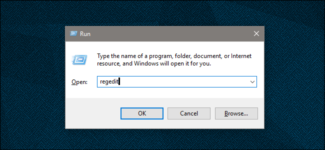 Убрать дублирующие диски в Проводнике Windows