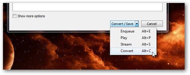 Выбор профиля конвертации