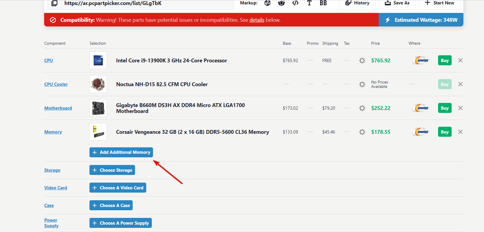 Кнопка Add Additional для добавления дополнительных компонентов и аксессуаров