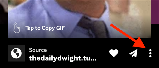 Кнопка меню для дополнительных действий с GIF