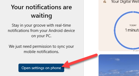 Кнопка для открытия настроек уведомлений на телефоне