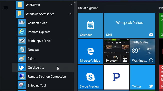 Удалённая помощь другу в Windows без дополнительного ПО