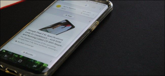 Google Feed в Nova Launcher — установка и настройка