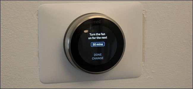 Подтверждение запуска вентилятора на термостате