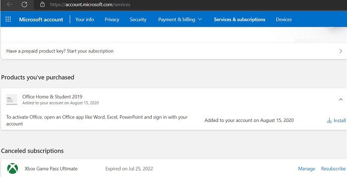 Список услуг и подписок Microsoft с Office