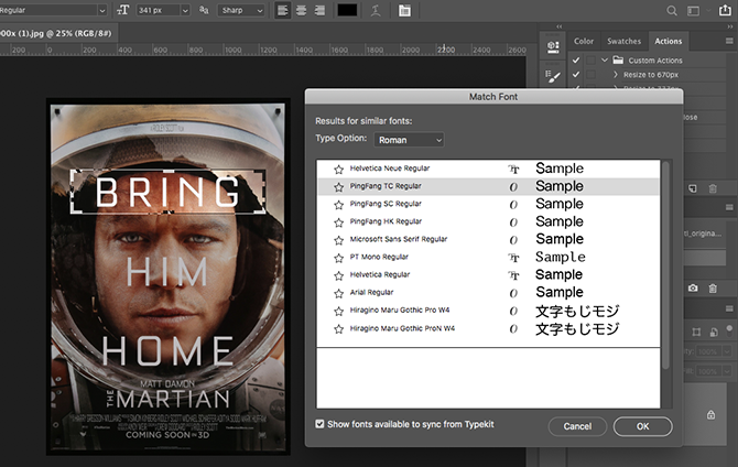 match fonts in photoshop