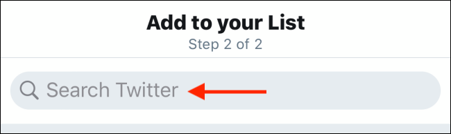 Нажмите на поле Поиск в Twitter