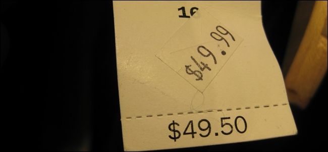 Пример листинга с ценой и торгом