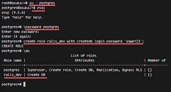 Проверка прав PostgreSQL