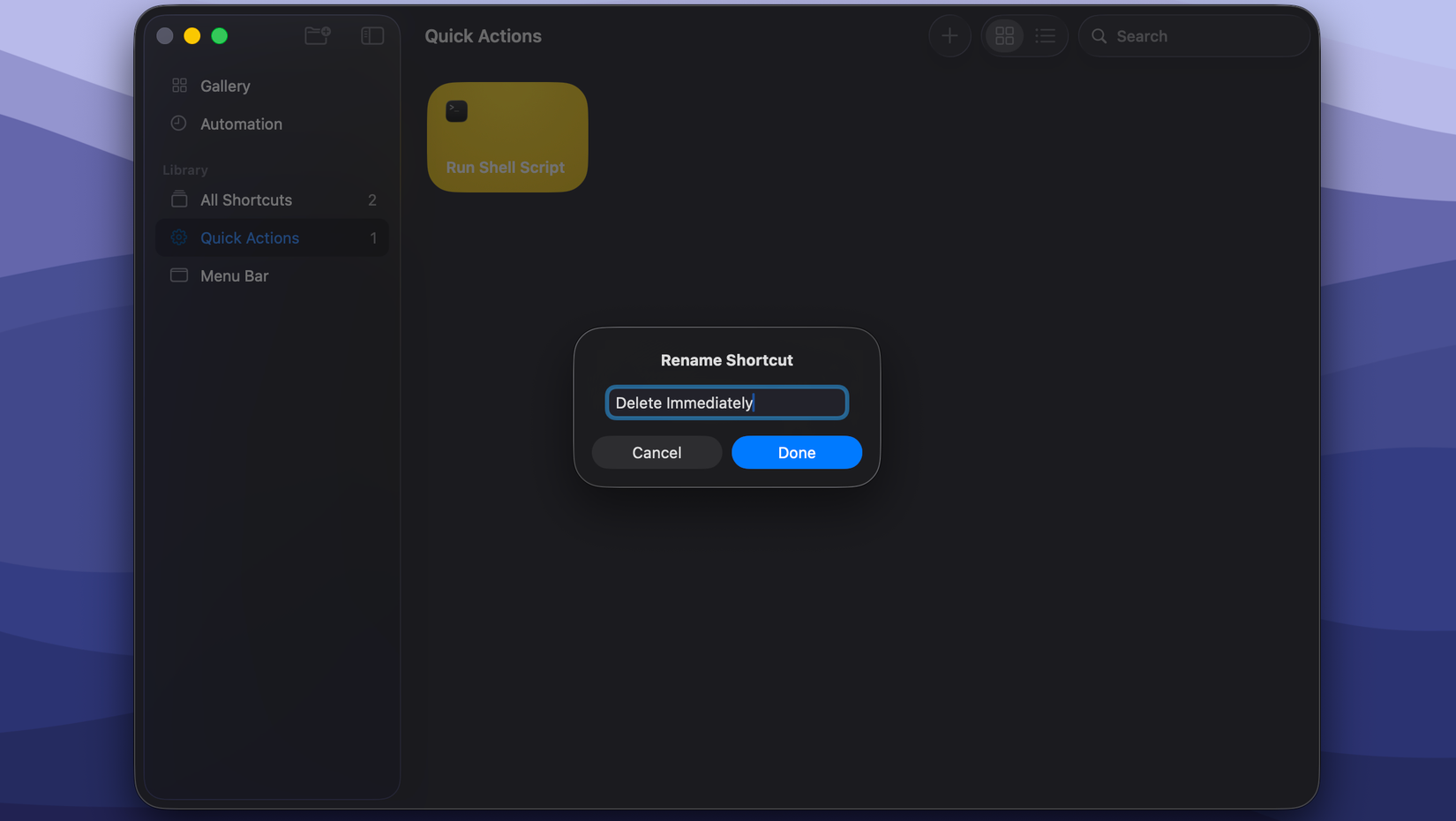 Переименование команды в Команды