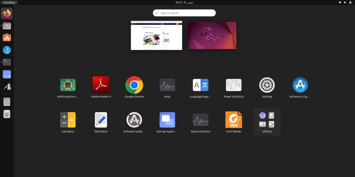 Главная панель Ubuntu с установленными приложениями
