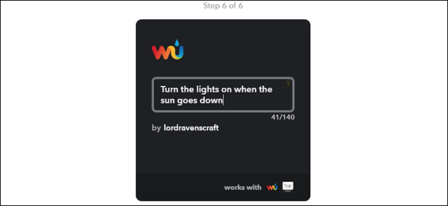 Сохранение аплета с именем