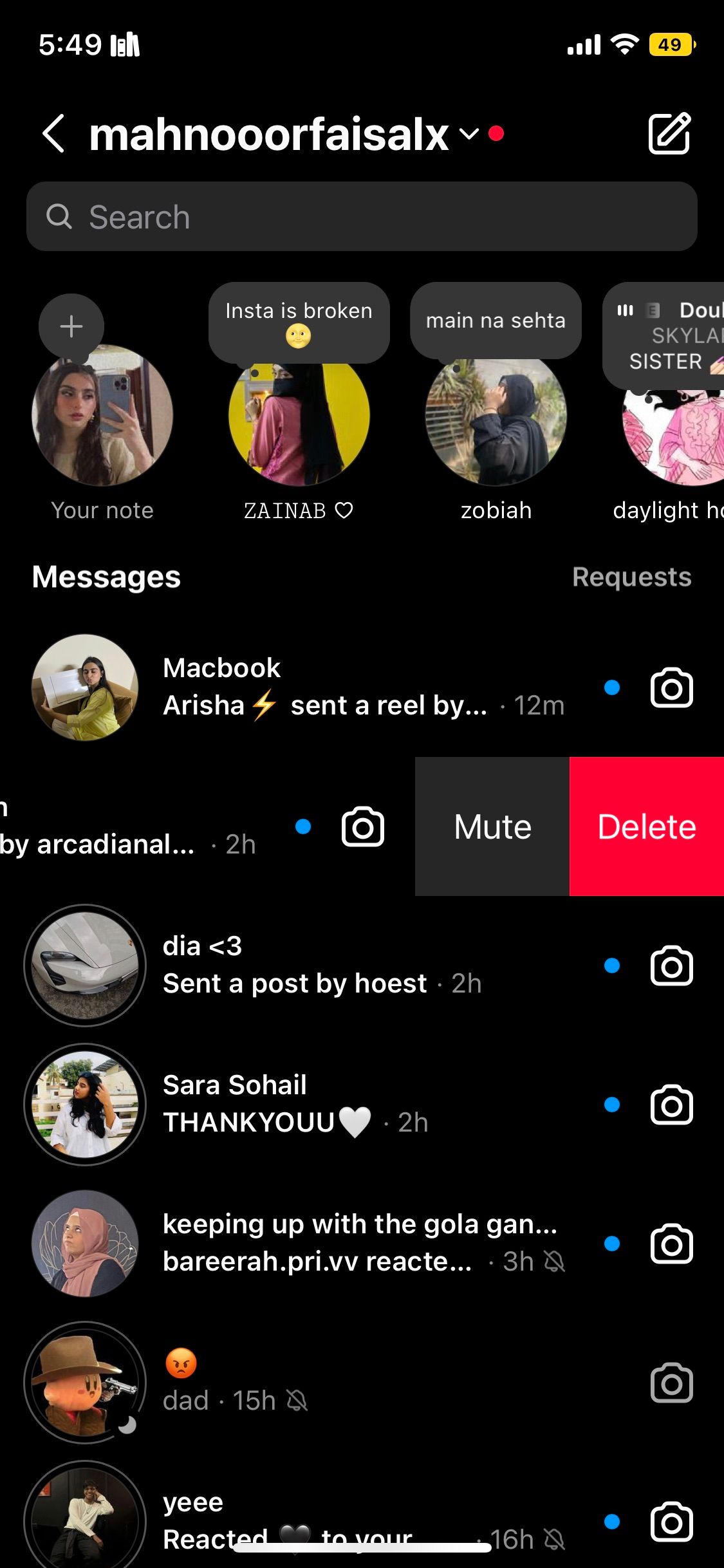 Смахивание вправо для удаления разговора