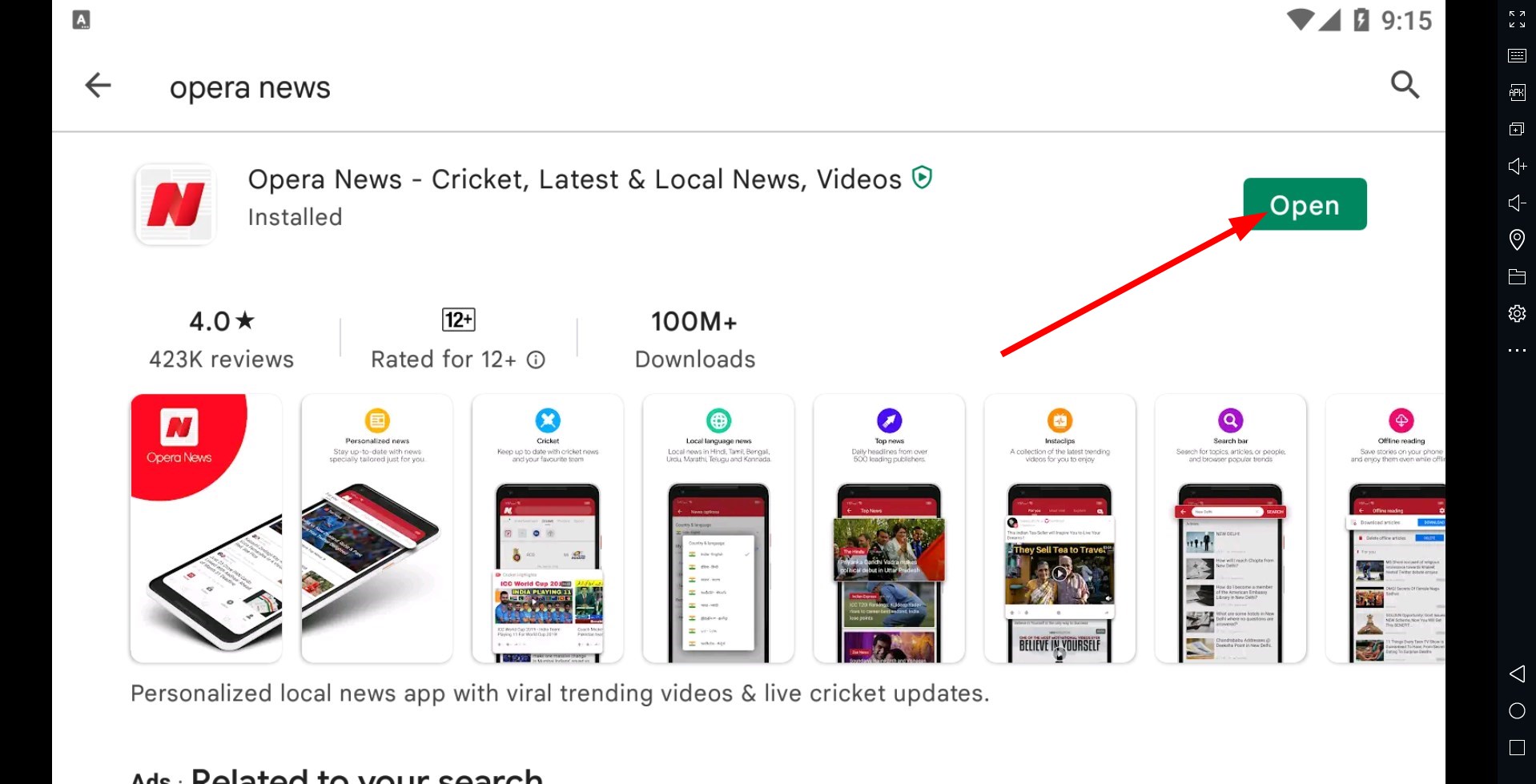 Кнопка открытия Opera News после установки