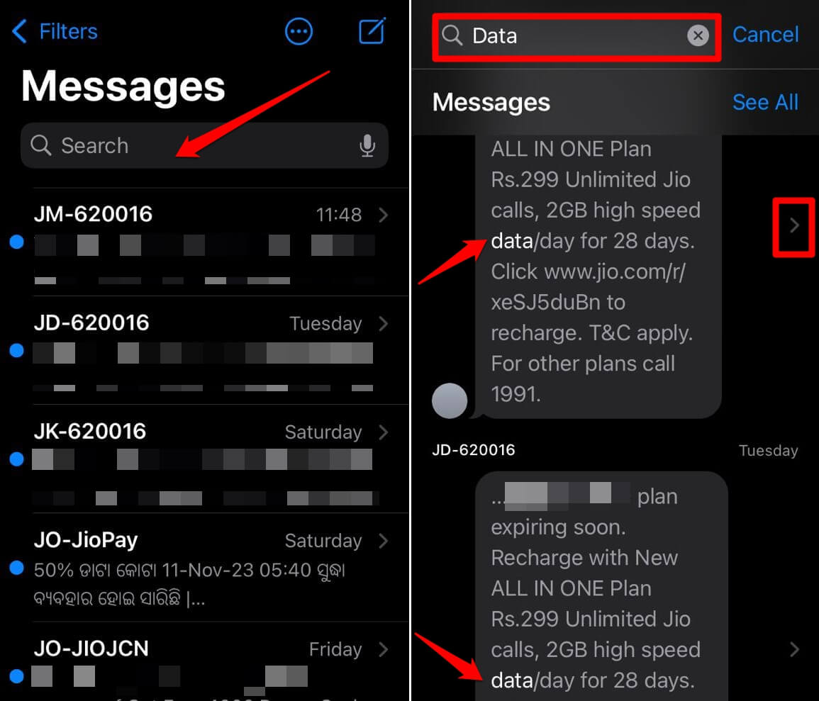 Поиск сообщения по слову