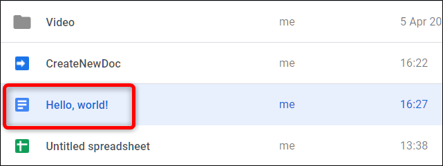 Файл на Google Диске