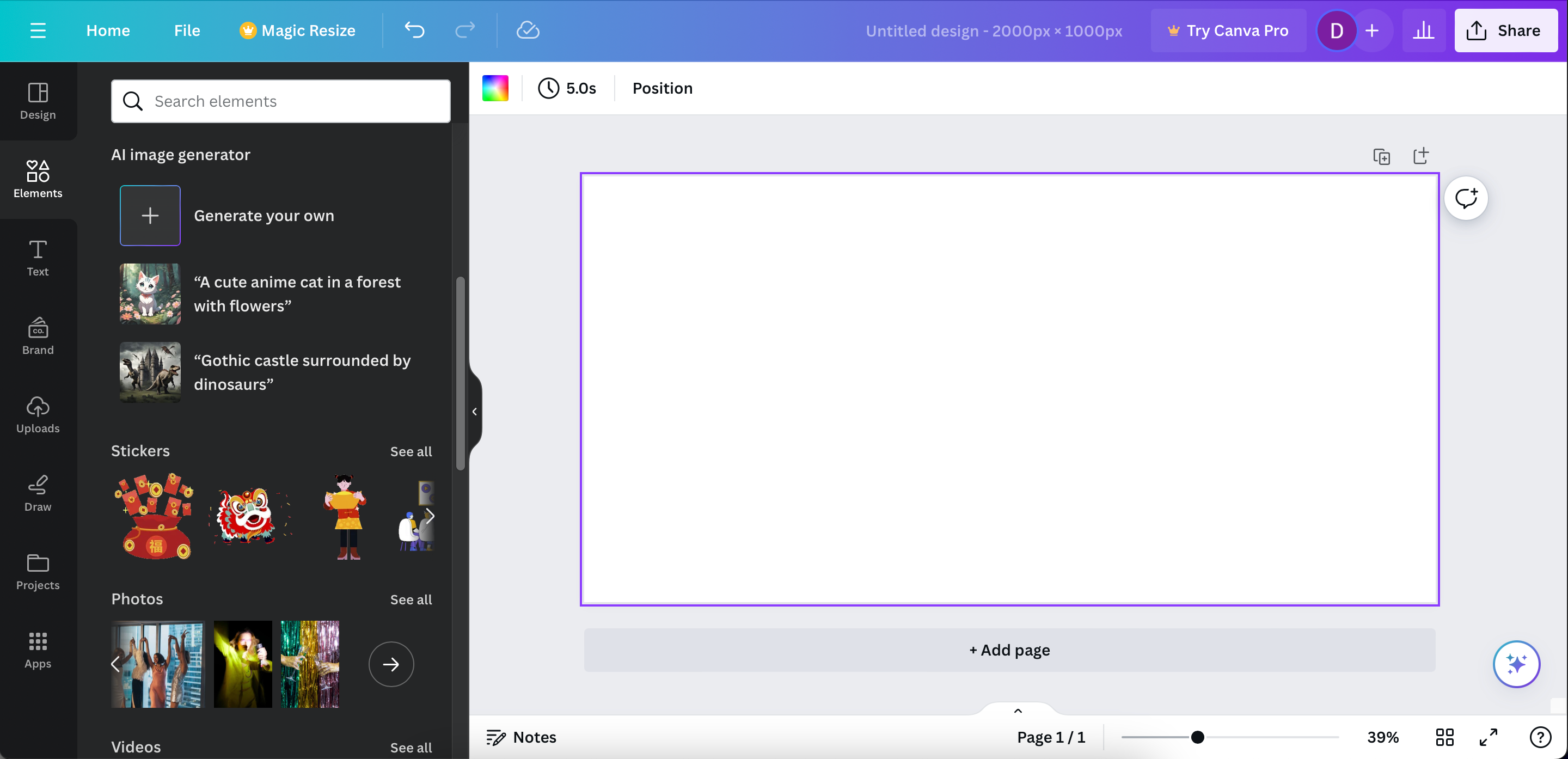 Опция выбора фото в приложении Canva