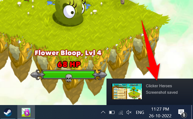 Подтверждение сохранения скриншота в Steam на экране.