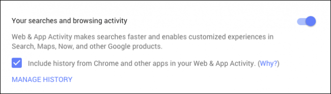 Кнопка 'Управление историей' для доступа к активности поиска
