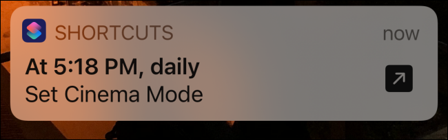 Уведомление о сработавшей автоматизации Команды