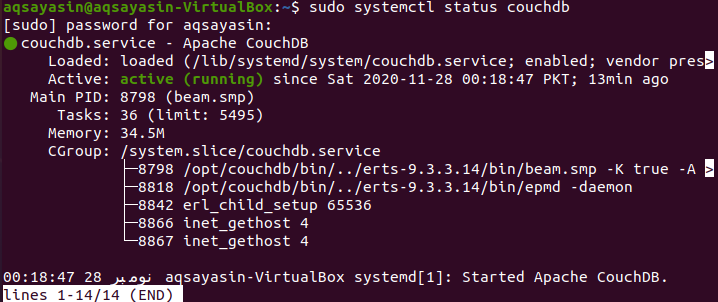 Статус CouchDB в systemctl показывает активный сервис